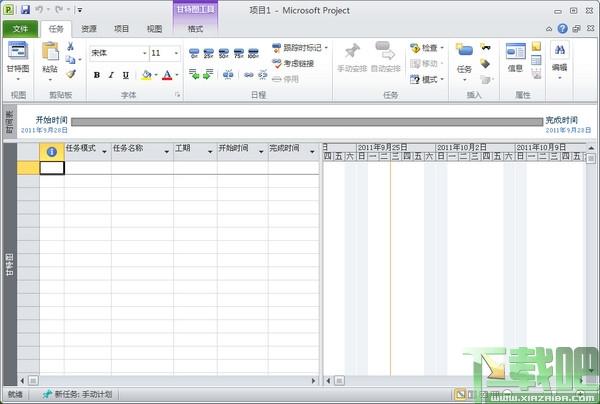 Project,Project2010,microsoft project,project 2010下载