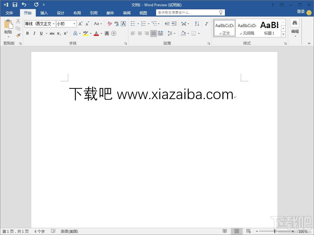 office2016,office2016下载,Office 2016,word2016下载
