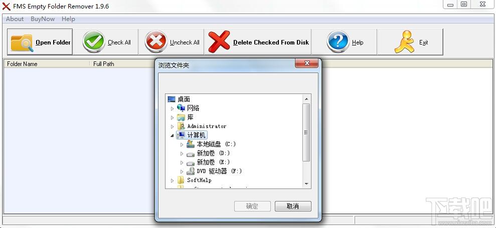 Empty Folder Remover,Empty Folder Remover下载,Empty Folder Remover官方下载