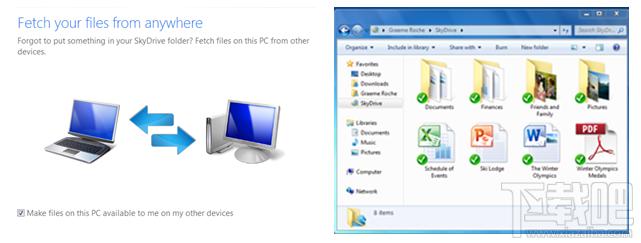 SkyDrive,SkyDrive客户端,SkyDrive下载,SkyDrive网盘