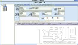 文管王合同管理软件 网络版,文管王合同管理软件 网络版下载,文管王合同管理软件 网络版官方下载