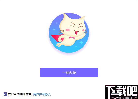 飞猫云下载,文件共享,网络共享