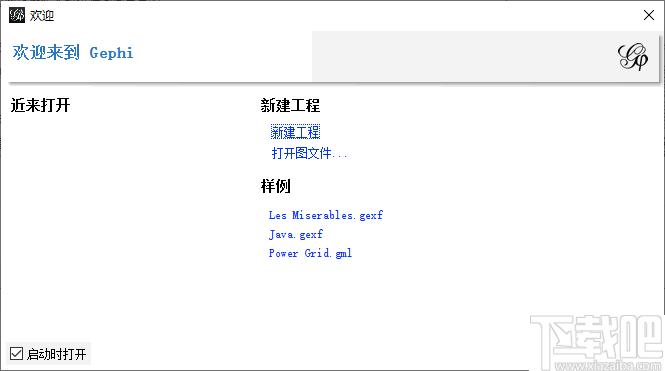 gephi下载,图像分析,网络分析