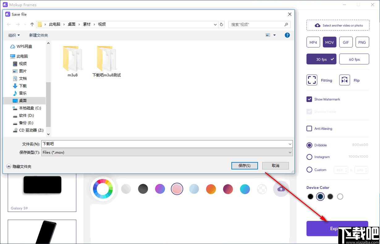 Mokup Frames下载,辅助设计,视频制作,广告设计