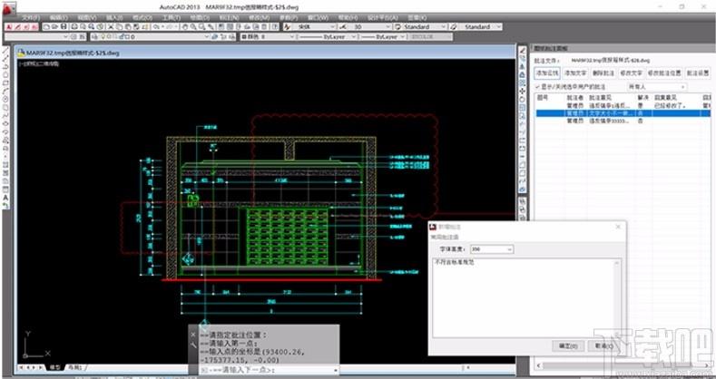 云图图纸管理系统下载,图纸管理系统,cad软件,cad工具,图纸管理,办公软件