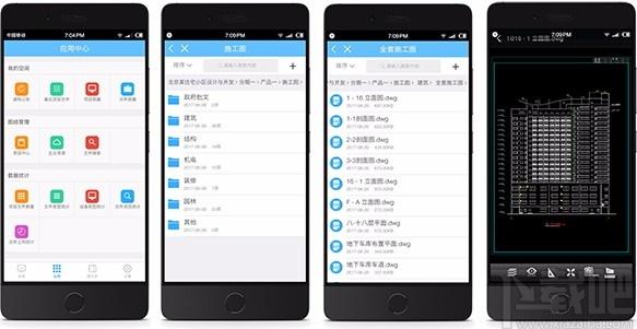 云图图纸管理系统下载,图纸管理系统,cad软件,cad工具,图纸管理,办公软件