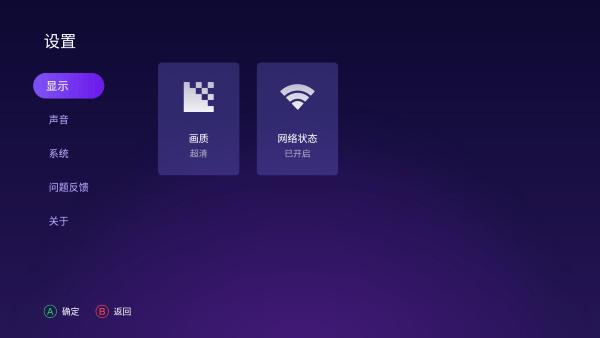 随乐游tv版下载,随乐游,云游戏app
