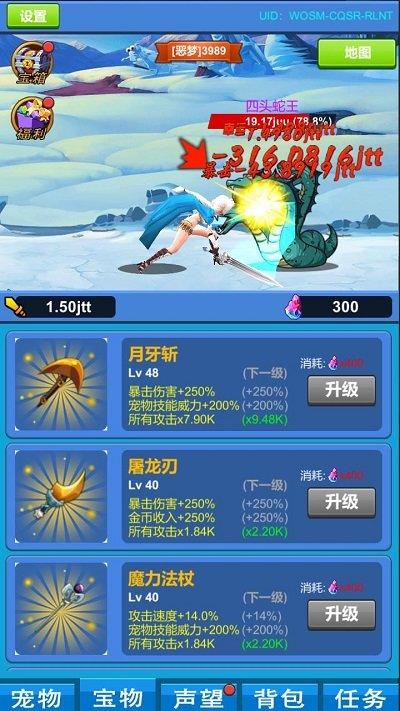 进击魔兽大陆手机版下载,进击魔兽大陆,回合制游戏,挂机游戏