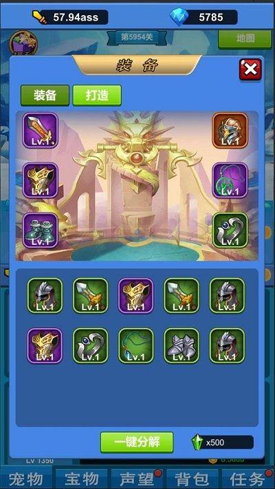 进击魔兽大陆手机版下载,进击魔兽大陆,回合制游戏,挂机游戏