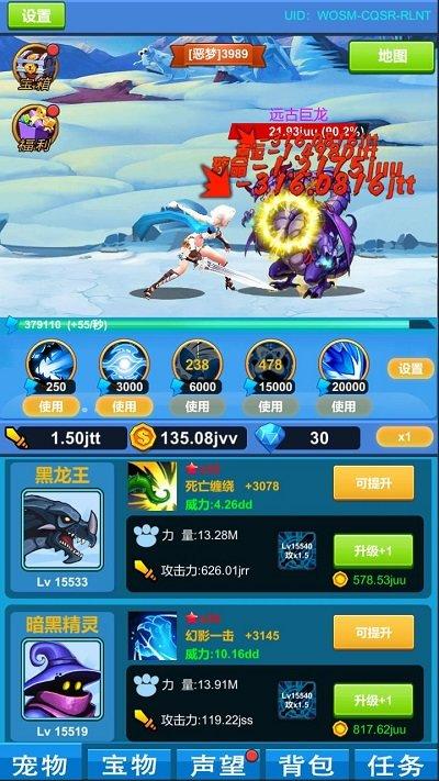进击魔兽大陆手机版下载,进击魔兽大陆,回合制游戏,挂机游戏