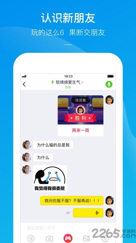 快手小游戏官方正版下载,快手小游戏,小游戏app,游戏中心