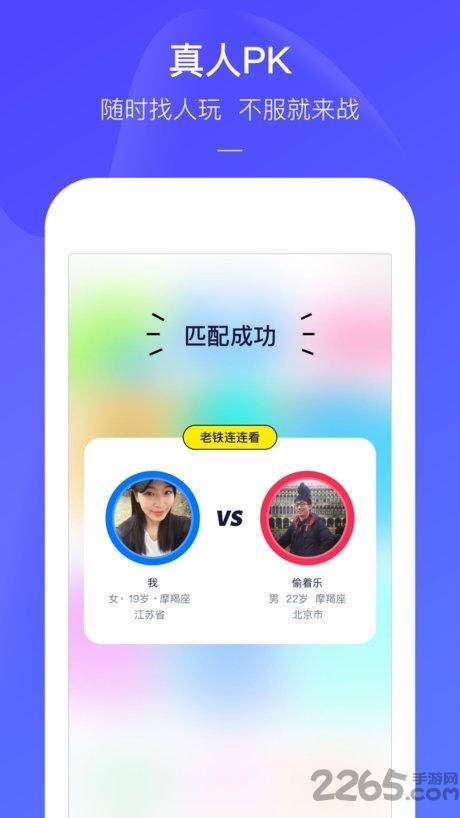 快手小游戏官方正版下载,快手小游戏,小游戏app,游戏中心