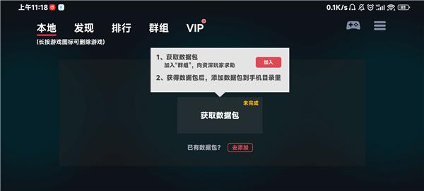 switch蛋蛋模拟器官方版(egg ns emulator)下载,蛋蛋模拟器,模拟器app