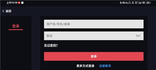 switch蛋蛋模拟器官方版(egg ns emulator)下载,蛋蛋模拟器,模拟器app