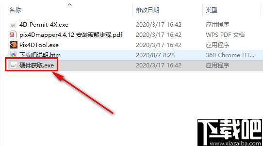 pix4dmapper下载,图像测绘,图像处理