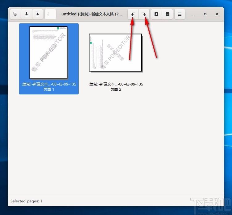 PDF Arranger,PDF拆分,PDF合并