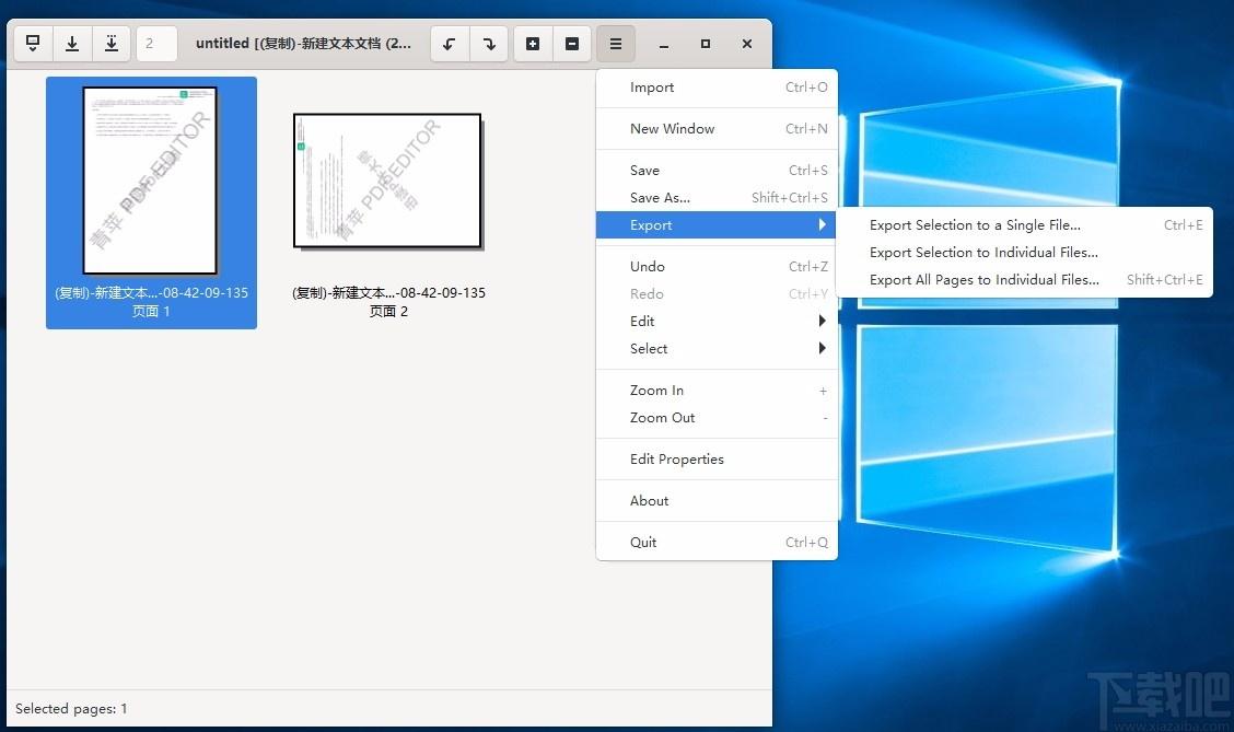 PDF Arranger,PDF拆分,PDF合并
