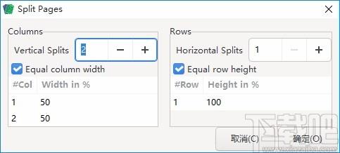 PDF Arranger,PDF拆分,PDF合并