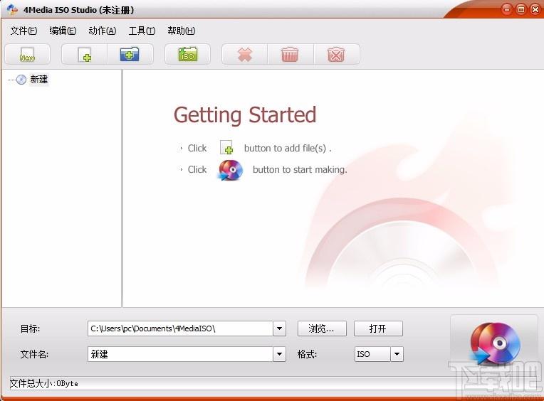 4Media ISO Studio下载,ISO制作软件,ISO制作