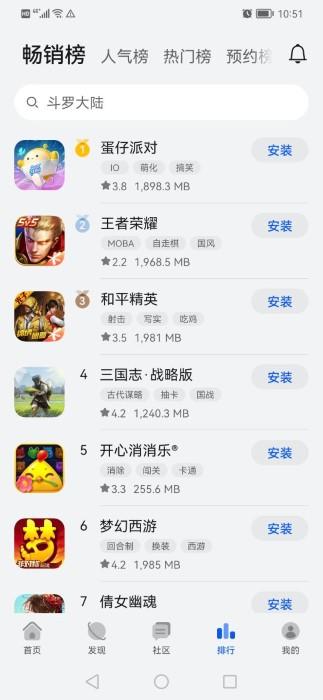 华为游戏空间安装电竞版下载,华为游戏空间,游戏助手,华为app