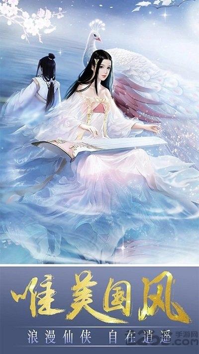 云上剑行官方版下载,云上剑行,仙侠手游,玄幻手游