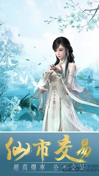 云上剑行官方版下载,云上剑行,仙侠手游,玄幻手游