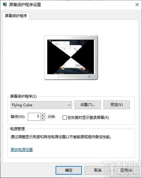 Flying Cube下载,屏幕保护
