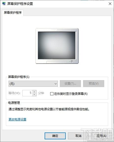 Flying Cube下载,屏幕保护
