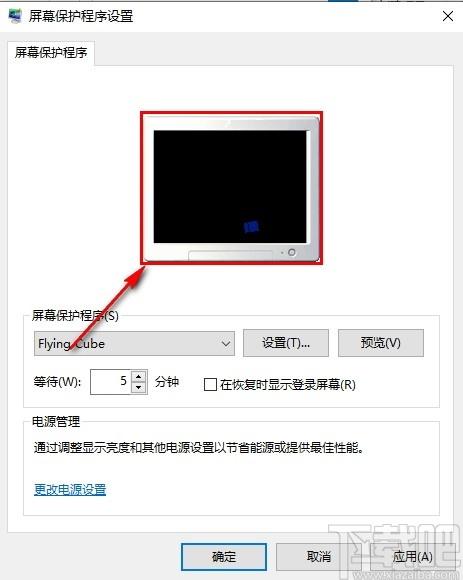 Flying Cube下载,屏幕保护