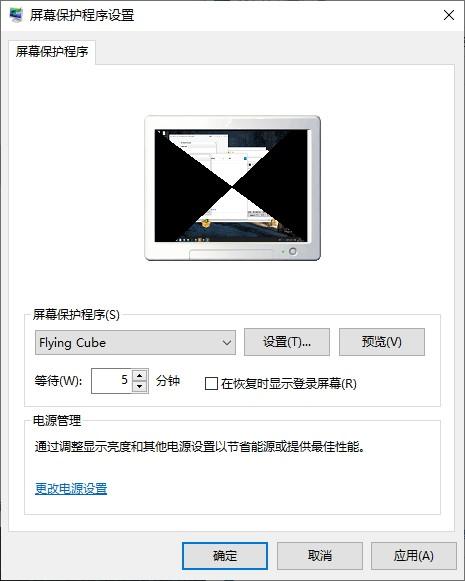 Flying Cube下载,屏幕保护