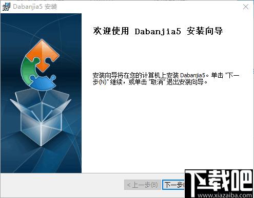 打扮家下载,室内设计,装修软件,装修设计