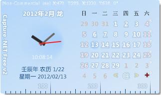 Capture,Capture免费版