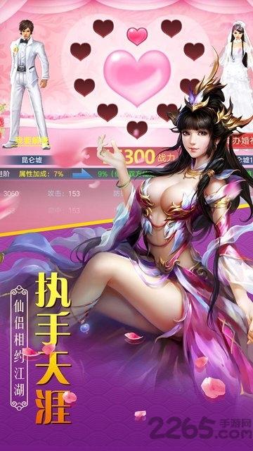 百战天下果盘版下载,武侠手游,修真手游,果盘手游,百战天下