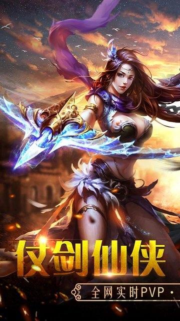 百战天下果盘版下载,武侠手游,修真手游,果盘手游,百战天下