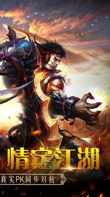 百战天下果盘版下载,武侠手游,修真手游,果盘手游,百战天下