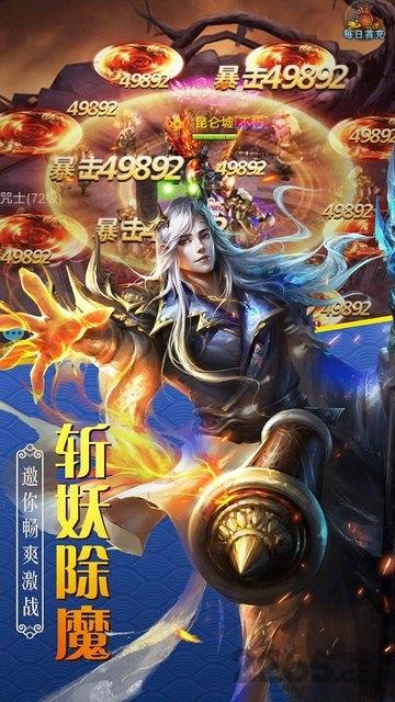 百战天下果盘版下载,武侠手游,修真手游,果盘手游,百战天下