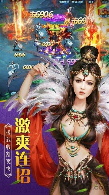 百战天下果盘版下载,武侠手游,修真手游,果盘手游,百战天下