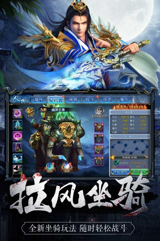魅影之刃沉默版本下载,仙侠手游,动作手游,魅影之刃