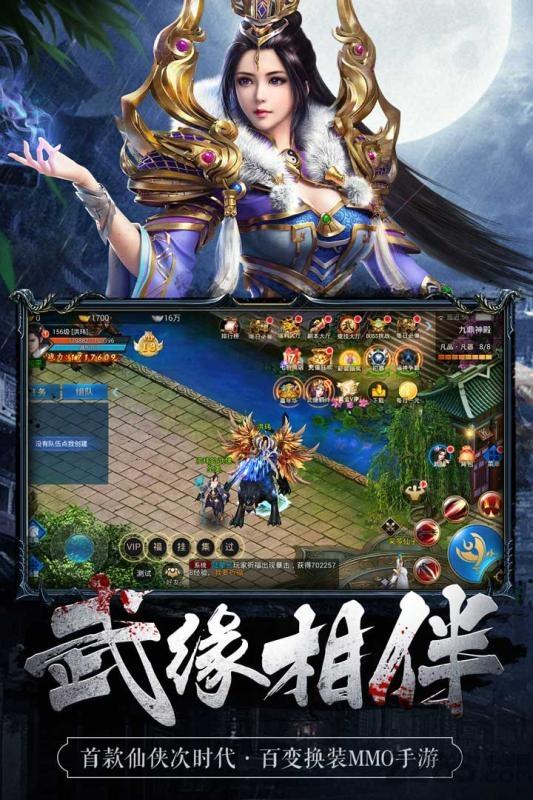 魅影之刃沉默版本下载,仙侠手游,动作手游,魅影之刃