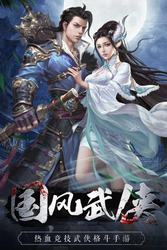 魅影之刃沉默版本下载,仙侠手游,动作手游,魅影之刃