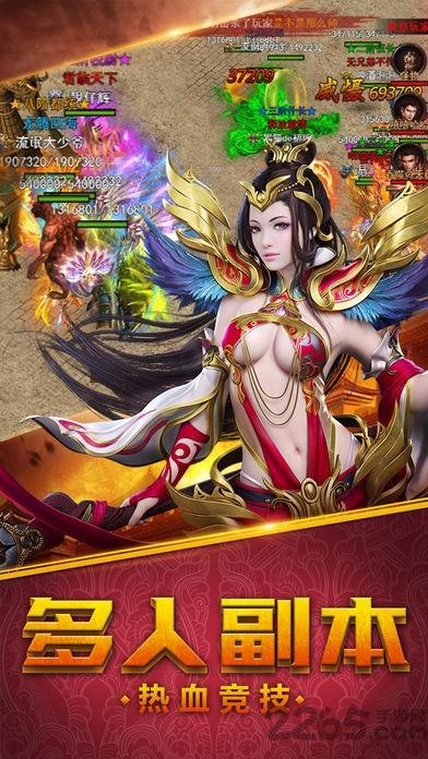 333游戏盛世玛法在线玩(暂未上线),盛世玛法,传奇手游,pk手游,333游戏