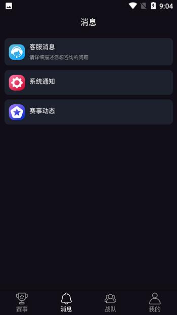 gd电竞app官方版下载,gd电竞,电竞app