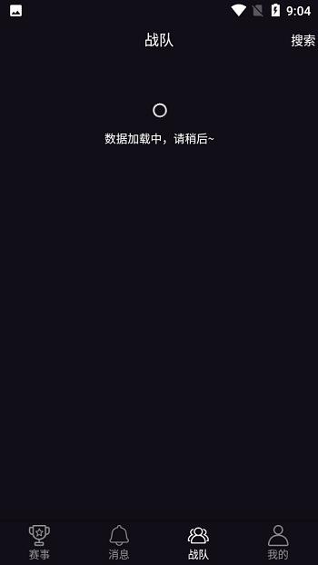 gd电竞app官方版下载,gd电竞,电竞app