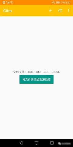 citra emulator模拟器官方最新版本下载,citra,模拟器游戏