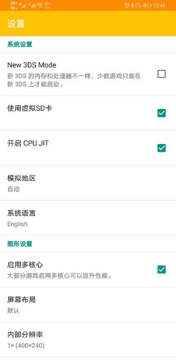 citra emulator模拟器官方最新版本下载,citra,模拟器游戏