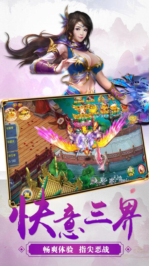 纯仙侠手机游戏果盘版下载,纯仙侠,仙侠手游,rpg手游,果盘手游
