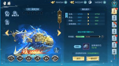 圣域浩劫h5满v版下载,圣域浩劫,仙侠手游,玄幻手游