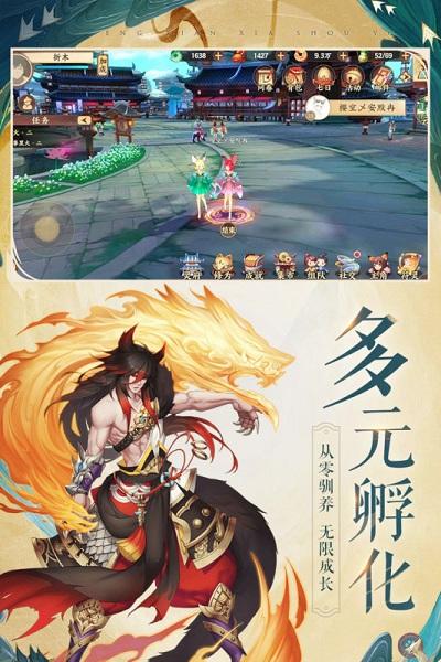 圣域浩劫h5满v版下载,圣域浩劫,仙侠手游,玄幻手游