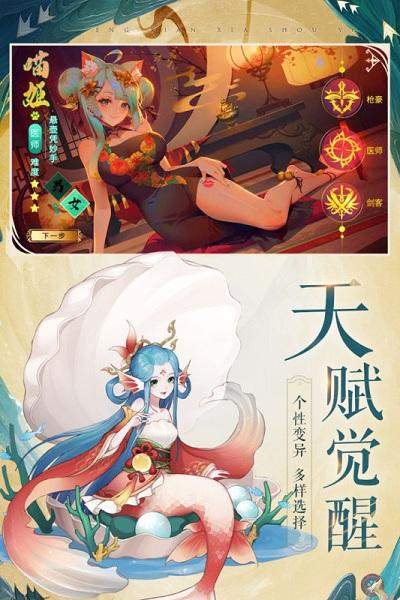 圣域浩劫h5满v版下载,圣域浩劫,仙侠手游,玄幻手游