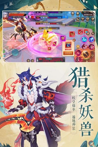 圣域浩劫h5满v版下载,圣域浩劫,仙侠手游,玄幻手游